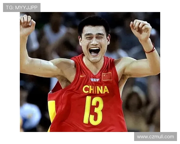 姚明传奇永存篮球精神激励未来世代的辉煌之路 姚明传奇永存篮球精神激励未来世代的辉煌之路