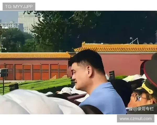 为姚明送上特别礼物传递祝福与敬意的温暖时刻 为姚明送上特别礼物传递祝福与敬意的温暖时刻