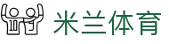 米兰(中国)体育官方网站-AC Milan