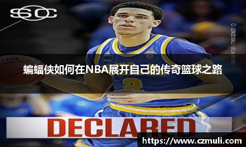 必一运动bsport体育